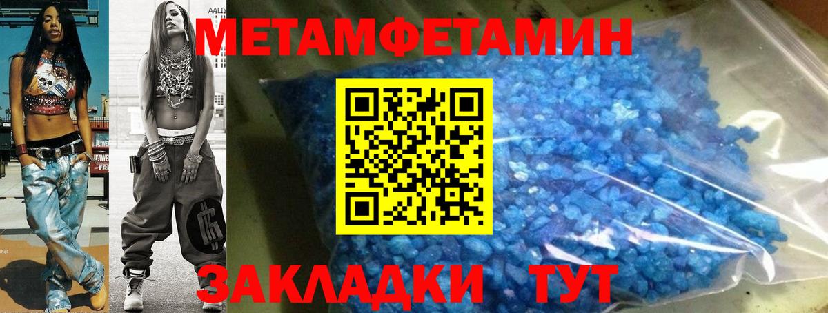 АМФЕТАМИН Premium Апатиты