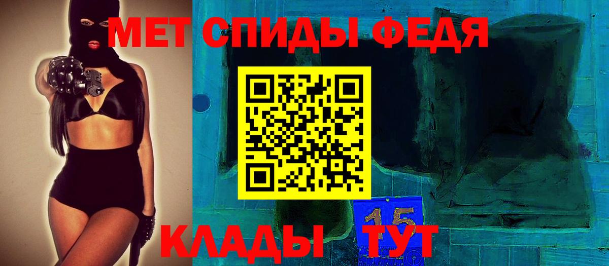 Amphetamine  Вход с VPN  АМФ  Апатиты  Amphetamine Розовый 
