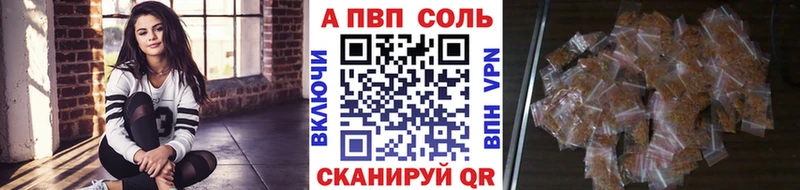 APVP VHQ  Апатиты 