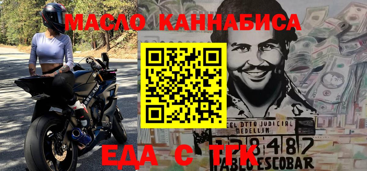 Апатиты  Canna-Cookies конопля  Вход с VPN 