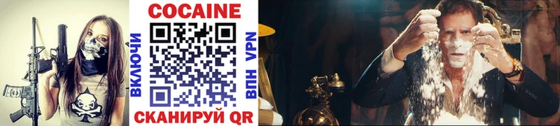 КОКАИН FishScale  где купить наркотик  KRAKEN зеркало  Апатиты 