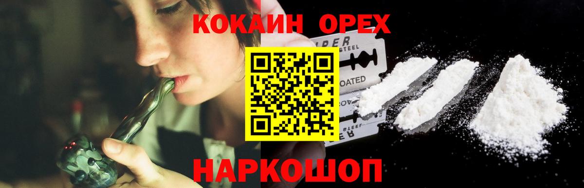 Кокаин Перу  Кокаин VHQ  Апатиты 