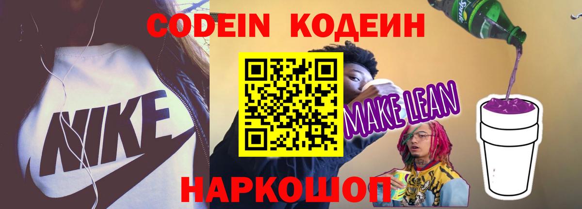 ГАШИШ  Канабис  COCAIN  A PVP СОЛЬ кристаллы  НБОМе  ЭКСТАЗИ  MDMA  Наркошоп  Вход с VPN  ГАШИШ  Апатиты  Меф кристаллы 