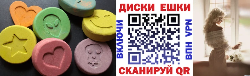 наркошоп  Апатиты  ЭКСТАЗИ диски 