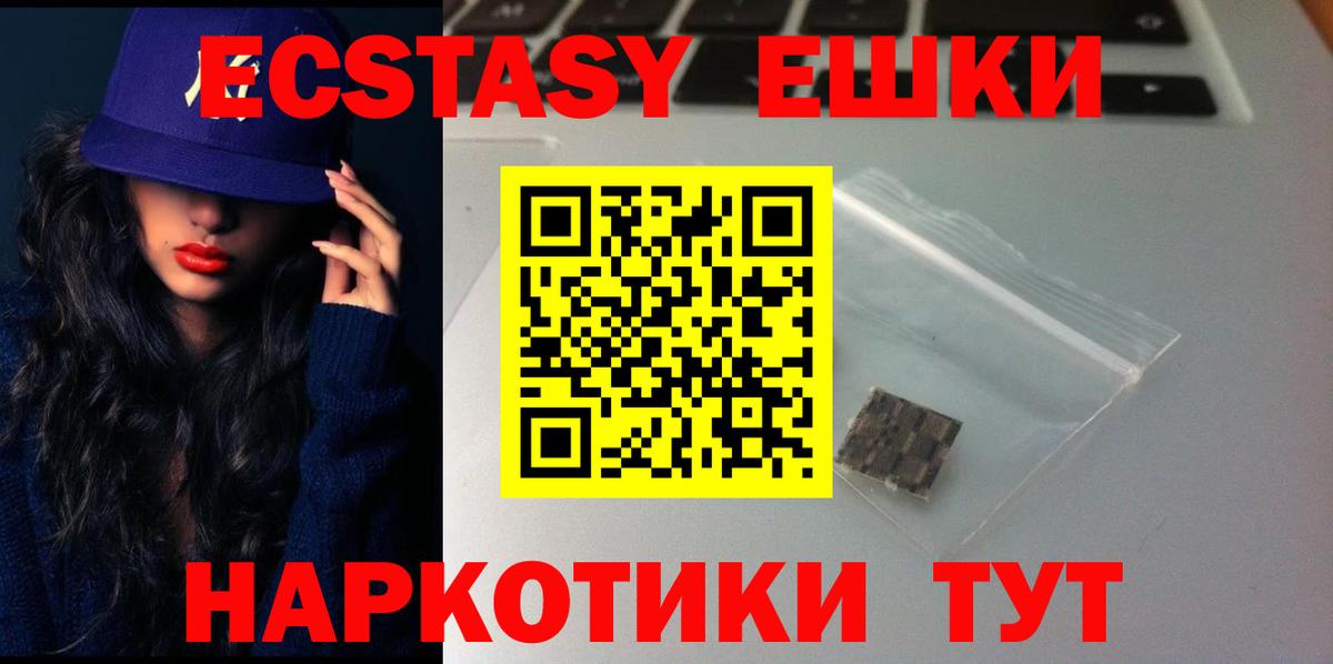 ЭКСТАЗИ таблы  Экстази  Апатиты  Экстази louis Vuitton 