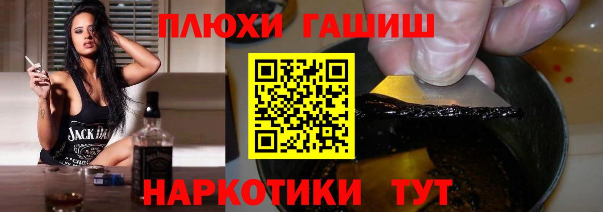 ГАШ убойный Апатиты