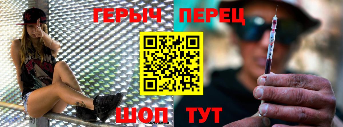 ГЕРОИН Афган  Вход с VPN  Апатиты 