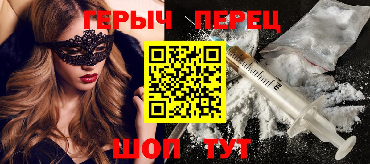 ГЕРОИН афганец Апатиты