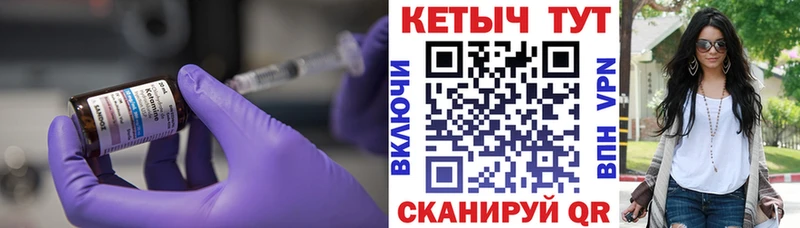 Кетамин ketamine  магазин  наркотиков  Апатиты 