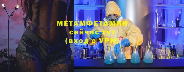 mdma Осташков