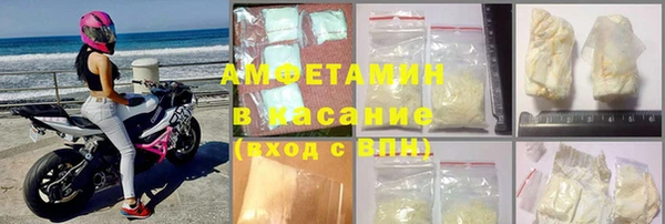 дистиллят марихуана Осинники