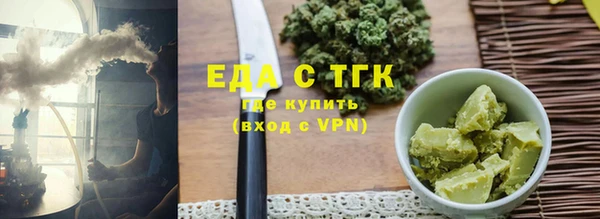 дистиллят марихуана Осинники
