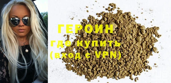 дистиллят марихуана Осинники