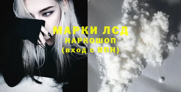 дистиллят марихуана Осинники