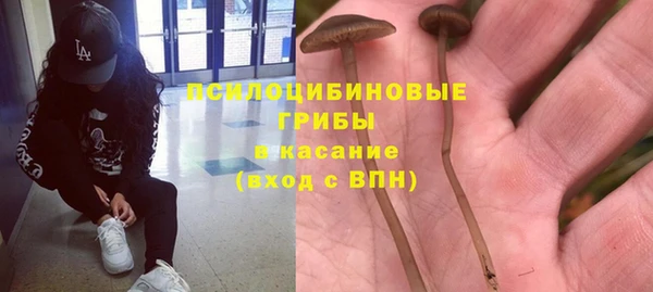 дистиллят марихуана Осинники