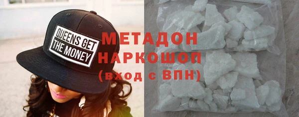 дистиллят марихуана Осинники