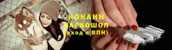 MESCALINE Грязовец
