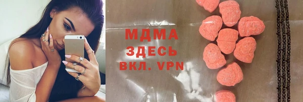mdma Осташков