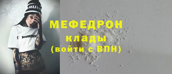 mdma Осташков