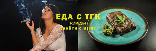 МДМА Галич