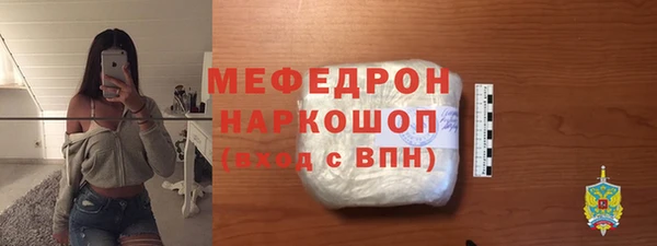 mdma Осташков