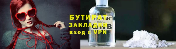 молекула духа Грязи
