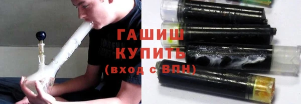 дистиллят марихуана Осинники