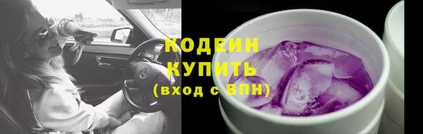 дистиллят марихуана Осинники