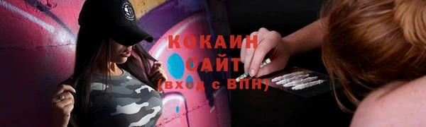 меф VHQ Остров