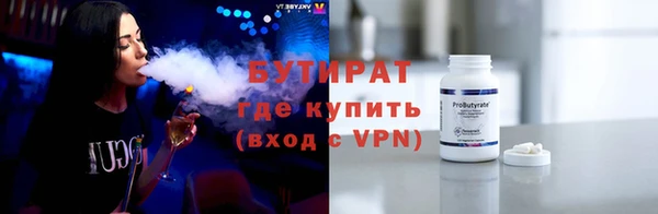 дистиллят марихуана Осинники