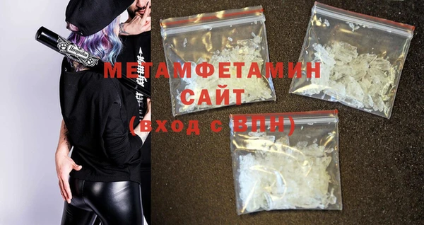дистиллят марихуана Осинники