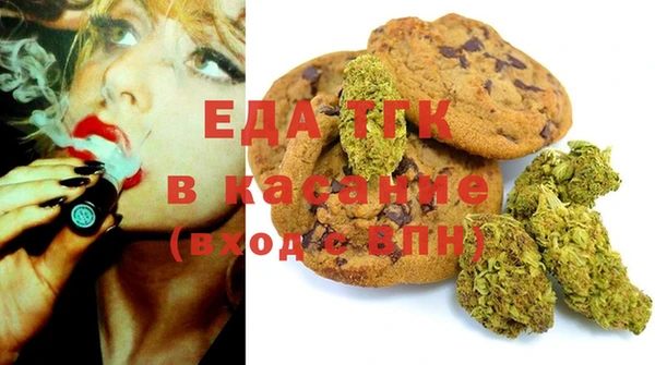 дистиллят марихуана Осинники