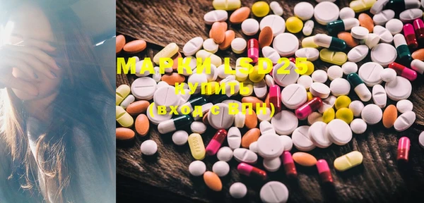 mdma Осташков