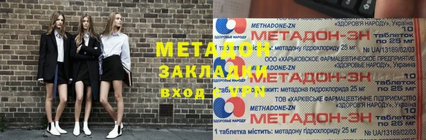 меф VHQ Остров
