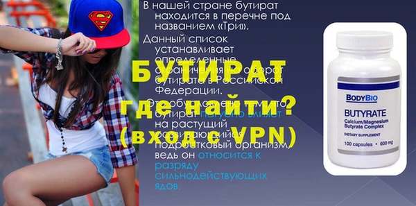 mdma Осташков