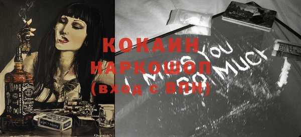 mdma Осташков