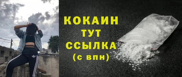 mdma Осташков