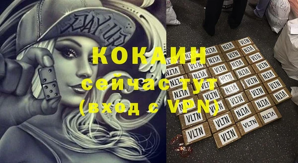 меф VHQ Остров