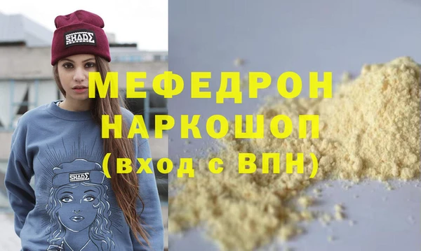 mdma Дмитров