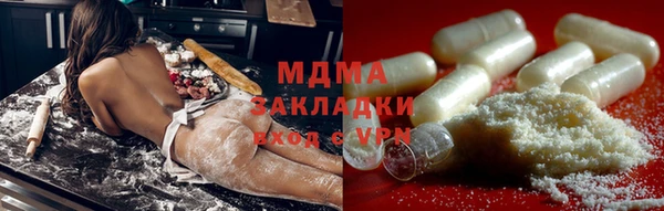 наркотики Гатчина
