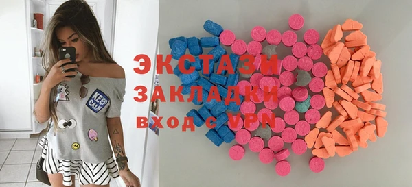 молекула духа Грязи