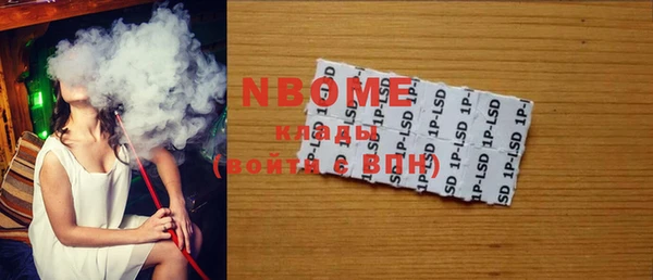 mdma Осташков