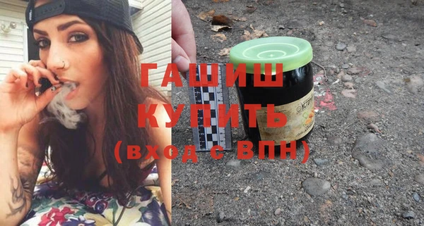 дистиллят марихуана Осинники