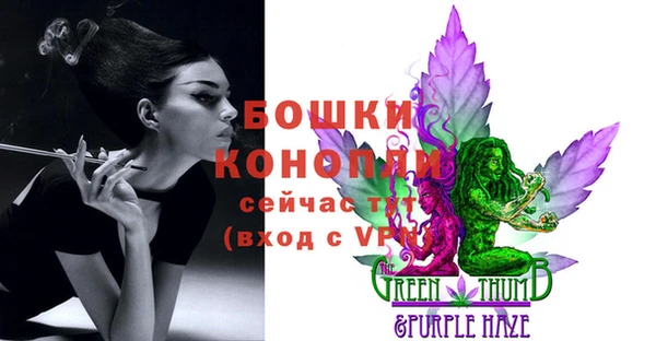 mdma Осташков