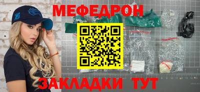 а пвп мука Азнакаево