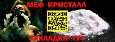 ALPHA-PVP Абакан