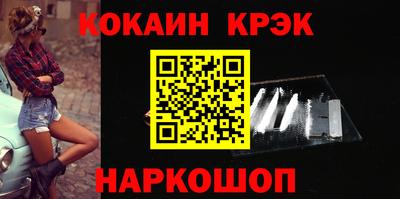 гидра Кандалакша