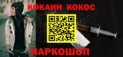 ALPHA-PVP Абакан
