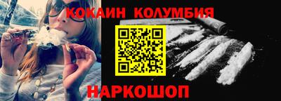 скорость mdpv Абакан