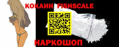 ALPHA-PVP Абакан